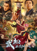 欧美激情电影在线